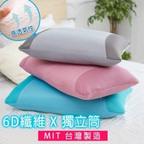 台灣製 6D夏知秀氣涼爽中空枕/彈力枕/透氣枕